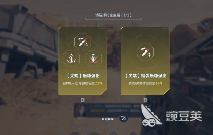 逆戰(zhàn)未來手游測試版下載 逆戰(zhàn)未來手游預約入口及測試資格獲取方式截圖