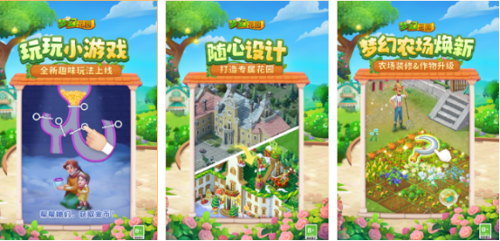 受歡迎的消除小游戲有哪些