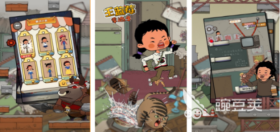 王藍(lán)莓游戲哪里下載 王藍(lán)莓手游2025熱門排行榜推薦截圖