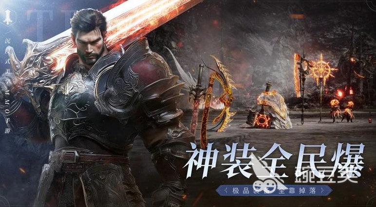 創(chuàng)天互娛零度曙光好玩嗎 零度曙光玩法詳細(xì)介紹截圖