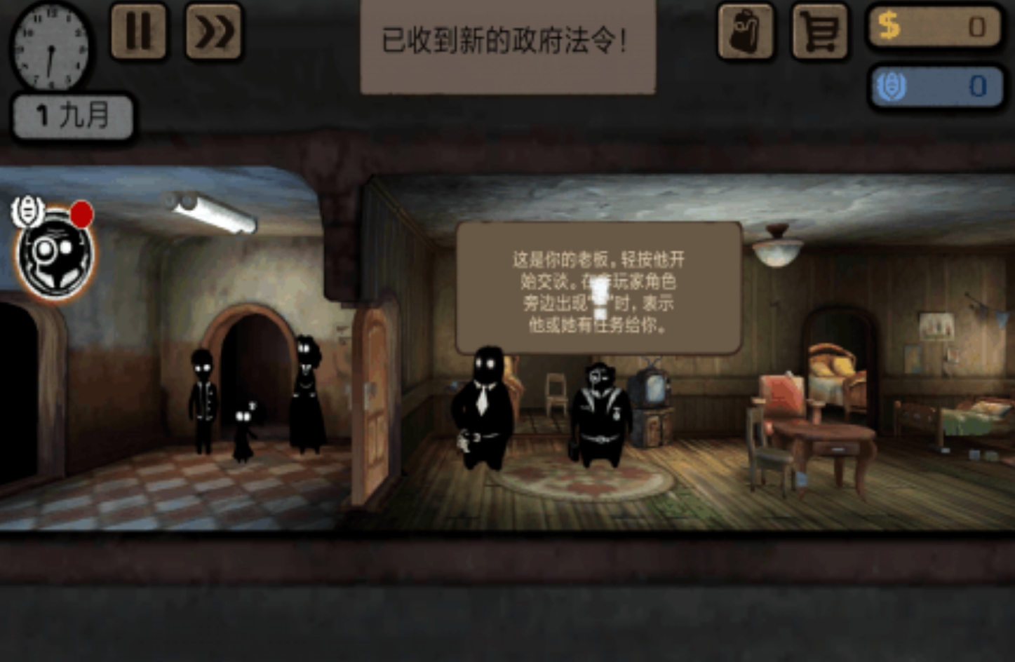 可玩性高的旁觀者游戲叫什么