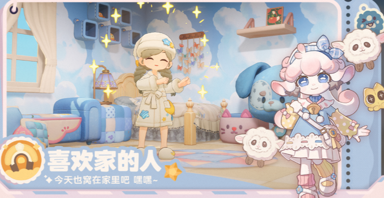 星布谷地公測(cè)時(shí)間 星布谷地下載方式截圖