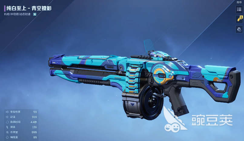 逆戰(zhàn)未來純白至上介紹 逆戰(zhàn)未來純白至上搭配推薦截圖