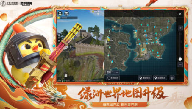 騰訊射擊游戲合集