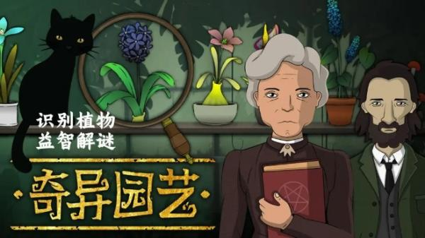 免費(fèi)單機(jī)游戲軟件推薦