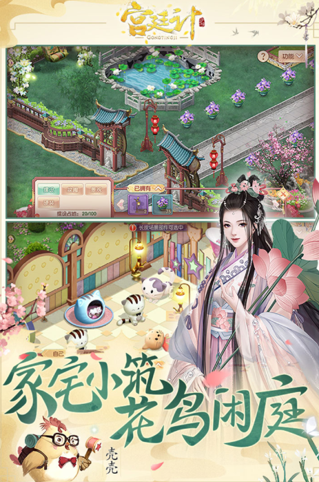 好玩的宮廷游戲有哪幾個