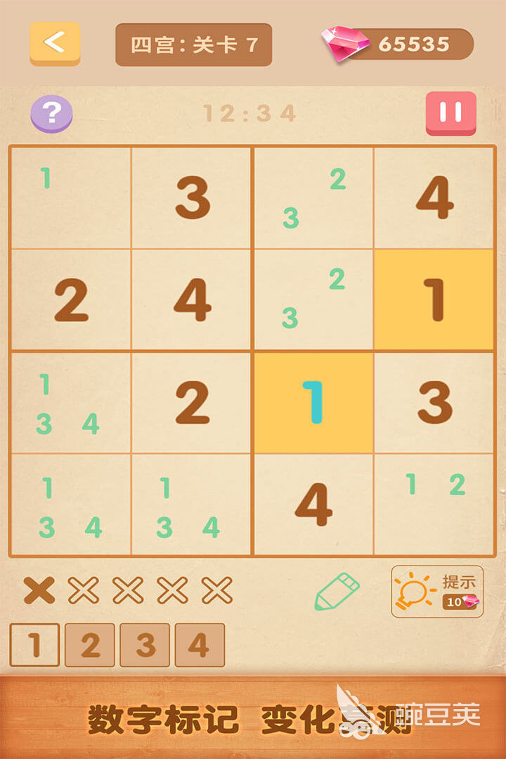 耐玩的填數(shù)字游戲1-9合集 耐玩的填數(shù)字游戲1-9合集2025熱門推薦截圖