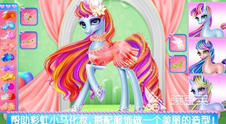 小馬游戲下載推薦 2025熱門(mén)小馬游戲排行榜截圖