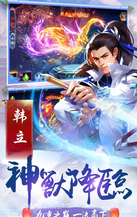 經(jīng)典的九妖游戲怎么下載