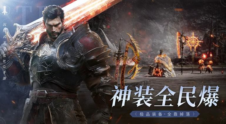 創(chuàng)天互娛零度曙光好玩嗎 零度曙光玩法介紹截圖