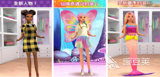 芭比換裝游戲推薦 芭比換裝手游免費下載合集2025截圖