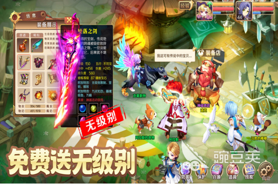 高人氣共斗游戲推薦 2025熱門共斗手游下載榜單截圖