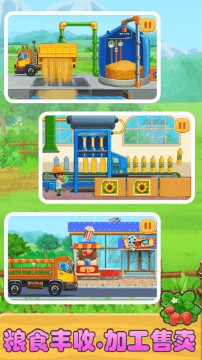 兒童游戲100個(gè)大全