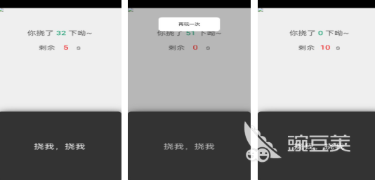 必玩的撓癢癢游戲模擬器推薦 撓癢癢游戲模擬器熱門排行榜2025截圖