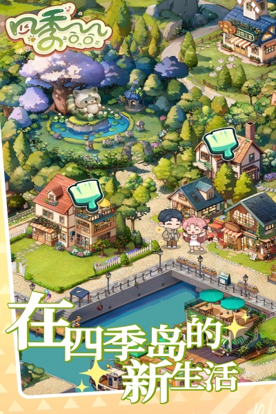 2025年熱門合成小游戲合集