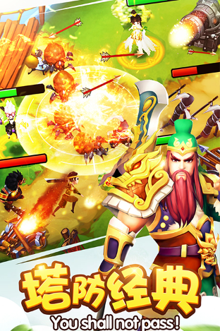 軍事塔防游戲單機(jī)版排行榜