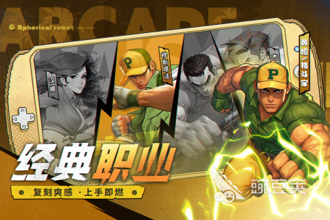 恐龍快打合集2025 恐龍快打前5必玩游戲盤點截圖