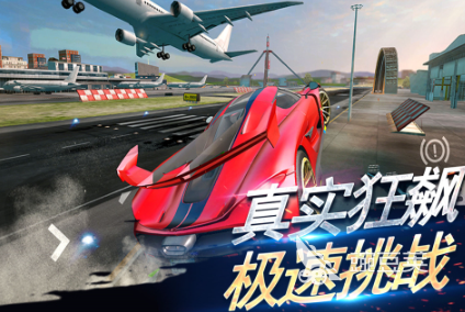 多人汽車駕駛游戲推薦2025 多人汽車駕駛游戲必玩TOP5截圖