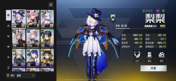伊瑟手游怎么下載