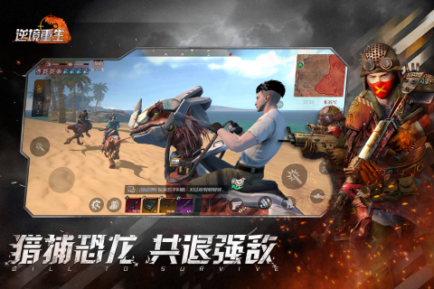 受歡迎的射擊游戲3d下載