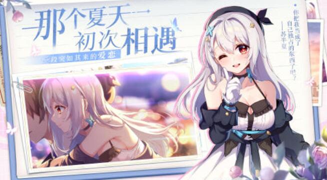 galgame戀愛養(yǎng)成游戲都有哪些