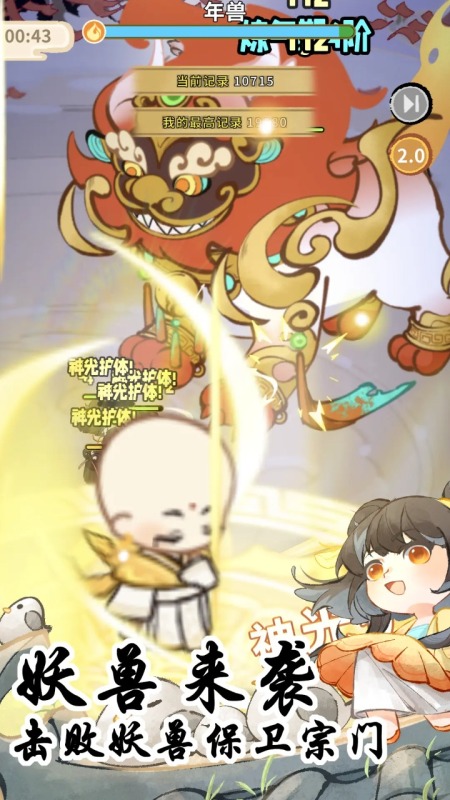 2025自己建造宗門的修仙游戲有哪些 耐玩的建造宗門的修仙游戲榜單截圖