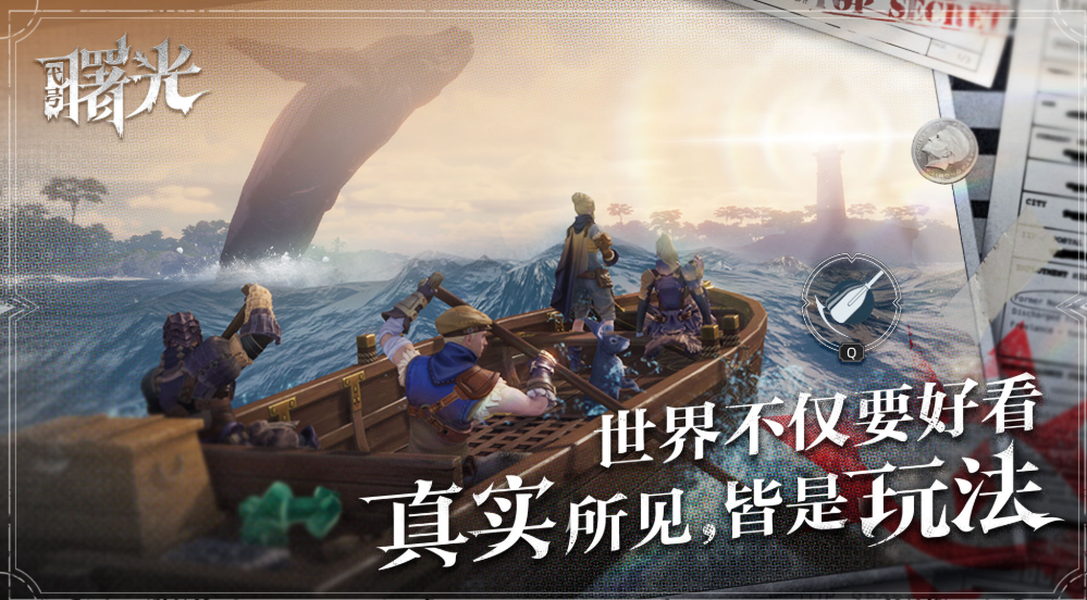 荒原曙光高級(jí)箱子怎么獲取 荒原曙光高級(jí)箱子獲取方法介紹截圖