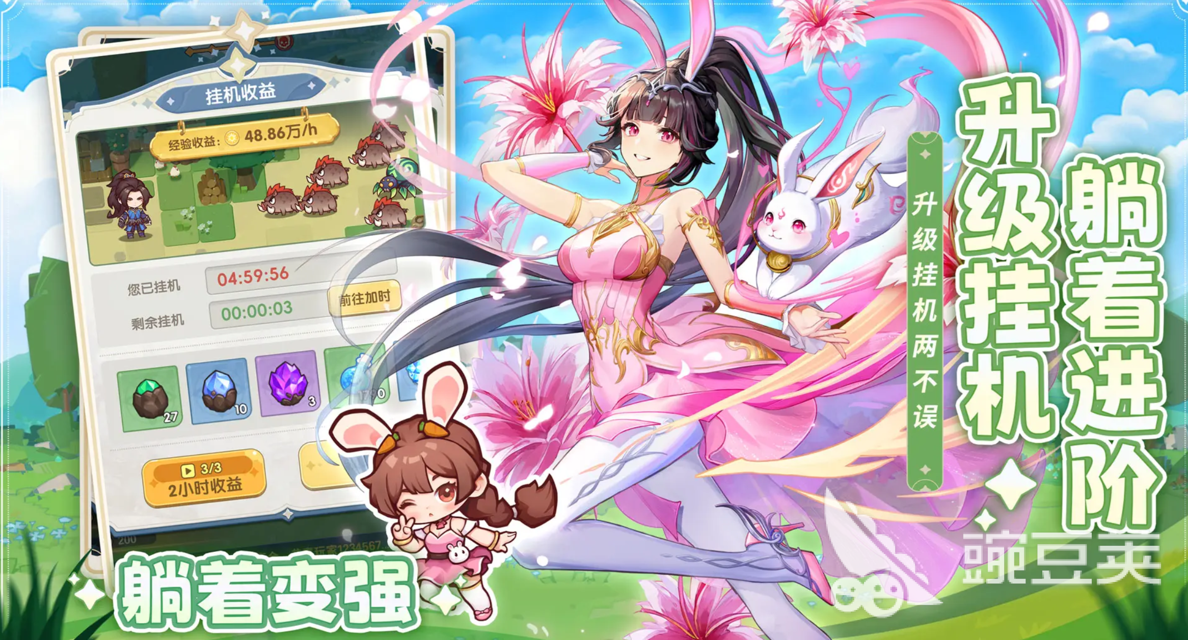 口袋斗羅大陸魂獸大全 口袋斗羅大陸全魂獸圖鑒一覽截圖