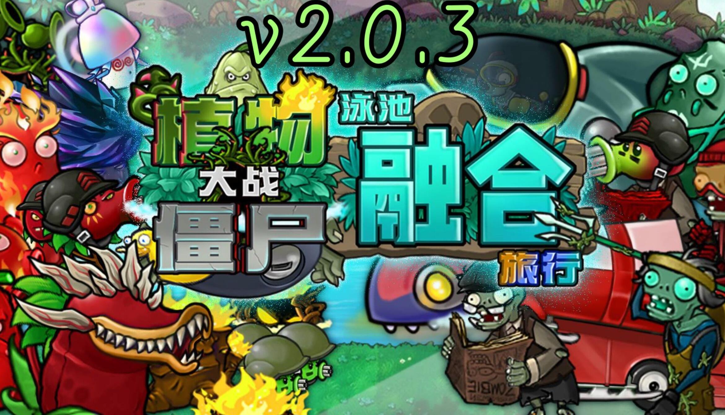不肝不氪的手游推薦 2025不用氪金的游戲大全截圖