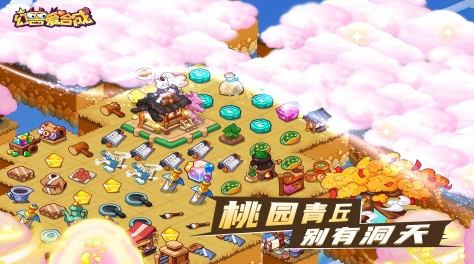 2025年熱門合成小游戲合集 有沒有好玩的合成小游戲推薦截圖