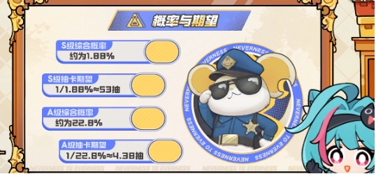 異環(huán)手游卡池怎么玩 異環(huán)手游卡池系統(tǒng)介紹截圖