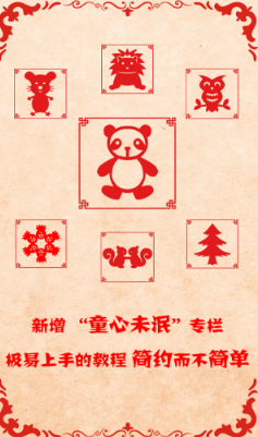 100種手工游戲大全
