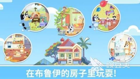 布魯伊游戲推薦2025 高人氣布魯伊游戲有哪些截圖