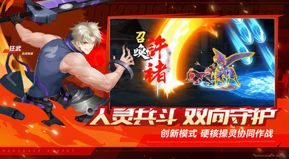 經(jīng)典的鎮(zhèn)魂街手游合集