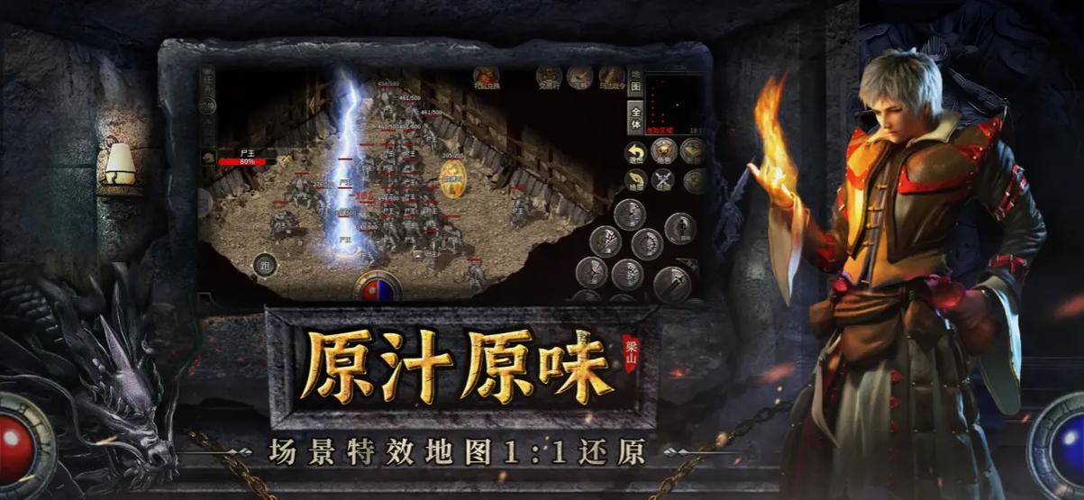 月卡傳奇手游排行榜大全