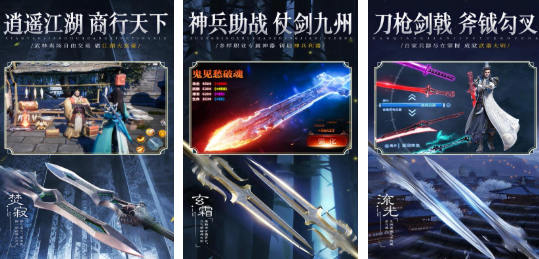 2025仙俠手游哪個(gè)比較好玩