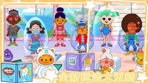 打針過家家親子游戲有哪些