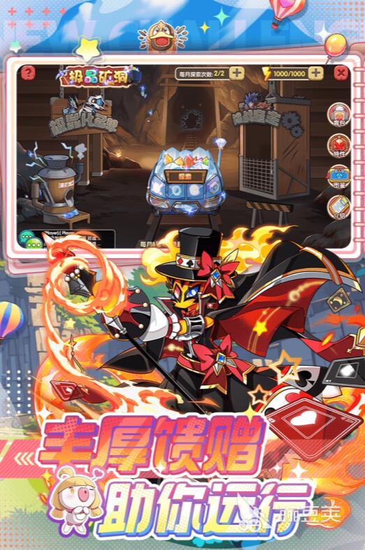 類寶可夢游戲推薦2025 類寶可夢游戲推薦2025有趣的精靈養(yǎng)成游戲大全截圖