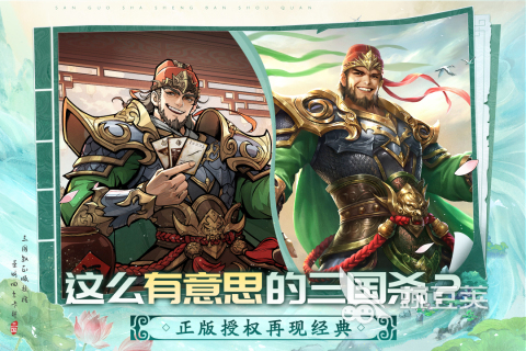 2025年最火的游戲有哪些 2025年熱門游戲盤點截圖