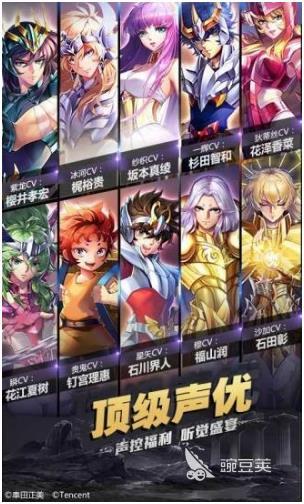 圣斗士手游TOP5推薦 圣斗士手游耐玩排行榜2025截圖