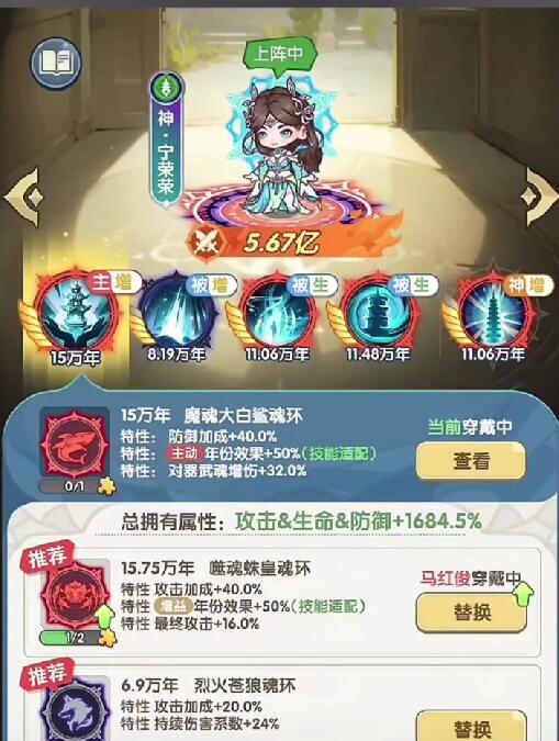 口袋斗羅大陸魂環(huán)怎么獲取 口袋斗羅大陸魂環(huán)獲取指南截圖