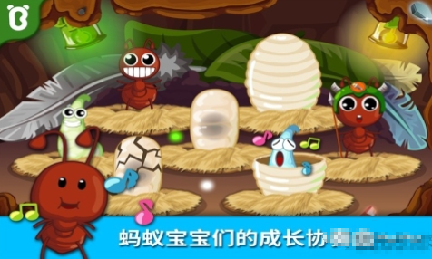 20年前一款很老螞蟻的游戲在哪里