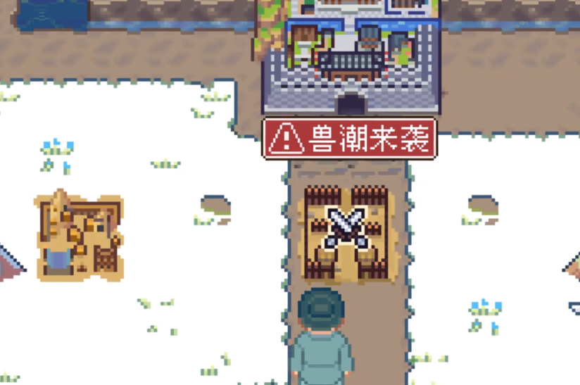 江城創(chuàng)業(yè)記獸潮玩法 江城創(chuàng)業(yè)記獸潮攻略截圖