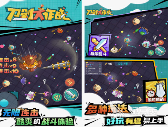 刀劍游戲下載推薦 2025熱門刀劍游戲排行榜前十名截圖