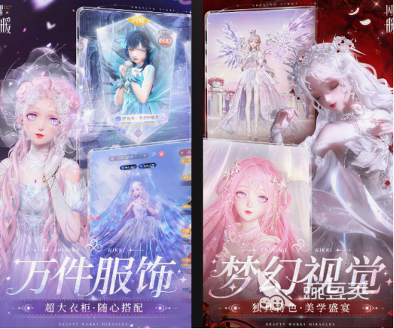 愛情的游戲有哪些 愛情游戲2025熱門推薦及下載大全截圖