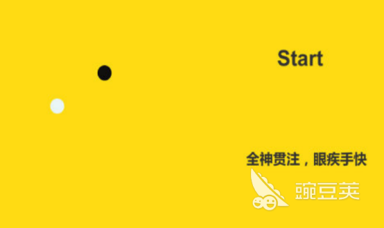 提高專注力的游戲有哪些 提高專注力的手游推薦2025截圖