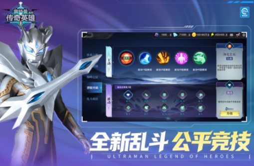 好玩的奧特曼系列大全