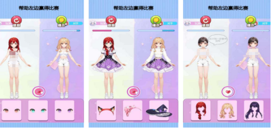 高人氣制作衣服小游戲有哪些