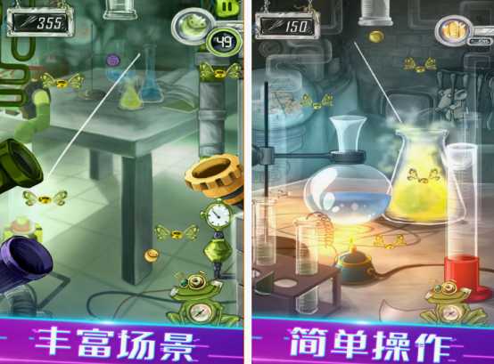 好玩的物理游戲有哪些