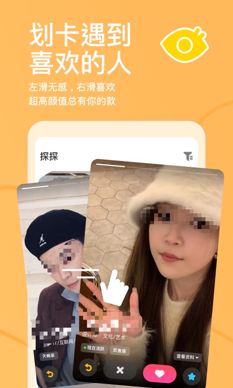 兩個人最保密的聊天軟件有哪些 安全性高的聊天軟件分享截圖